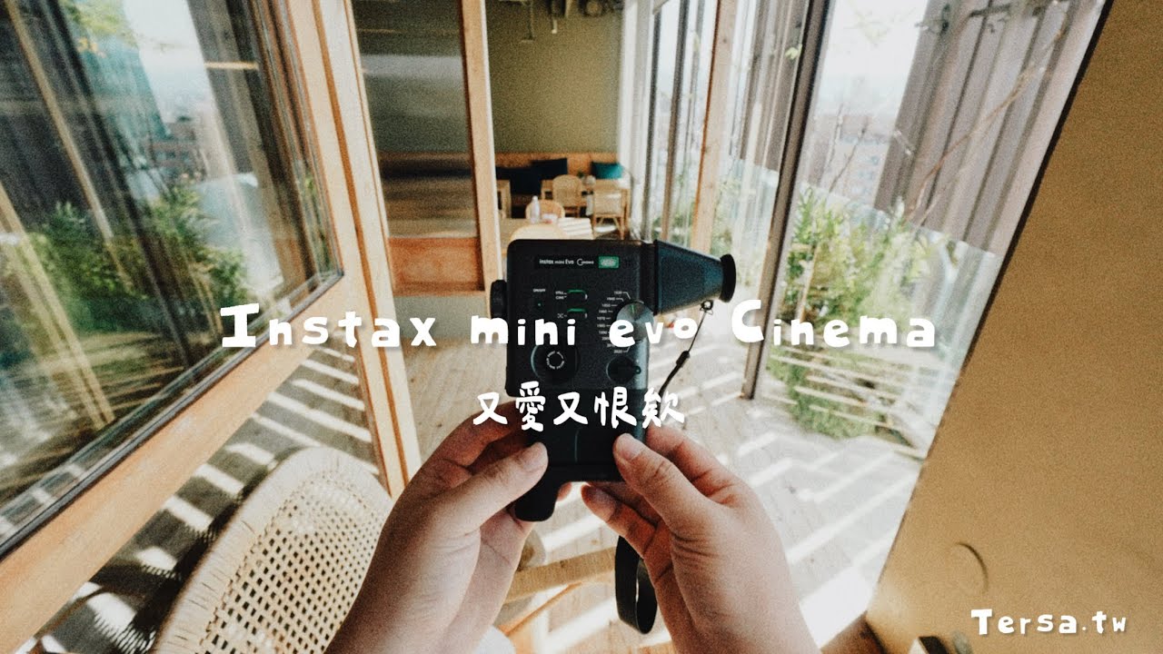 可以拍影片的拍立得！ Instax mini evo cinema 使用心得