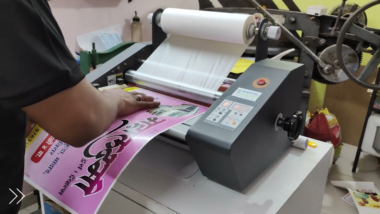 Thermal Lamination Machine | FM360 | Best Machine in this Price...?