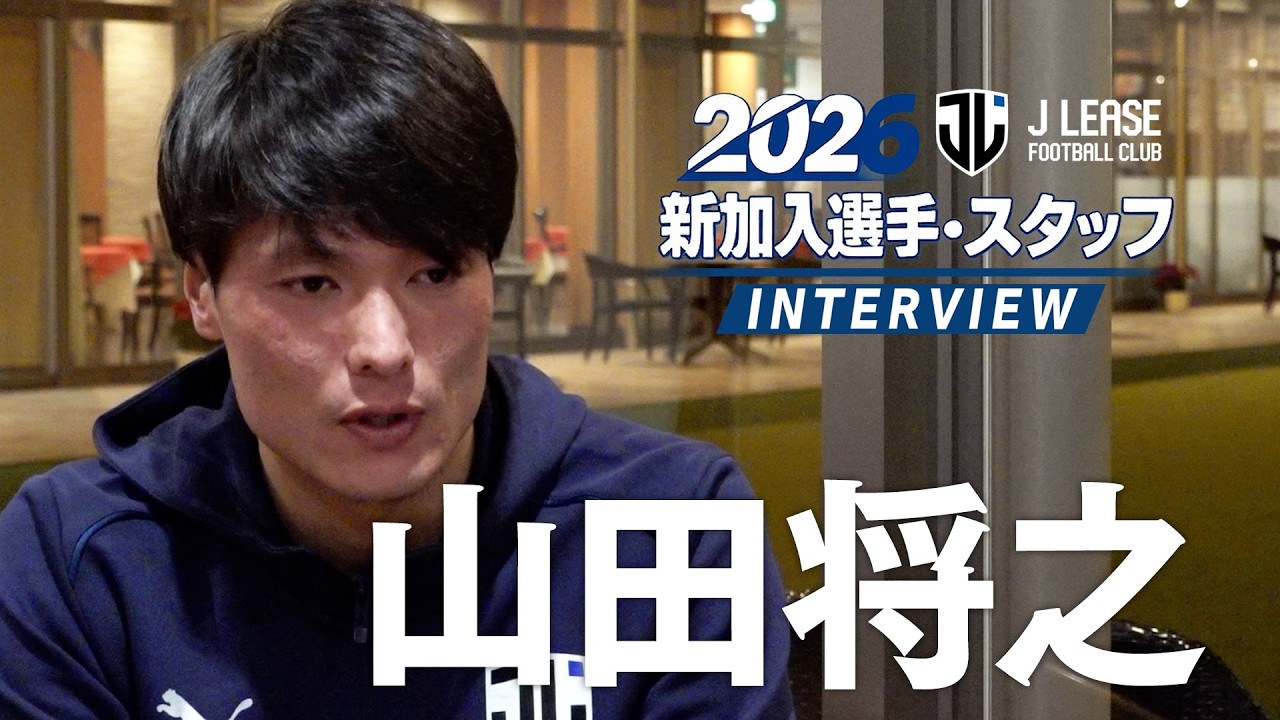 山田 将之選手
