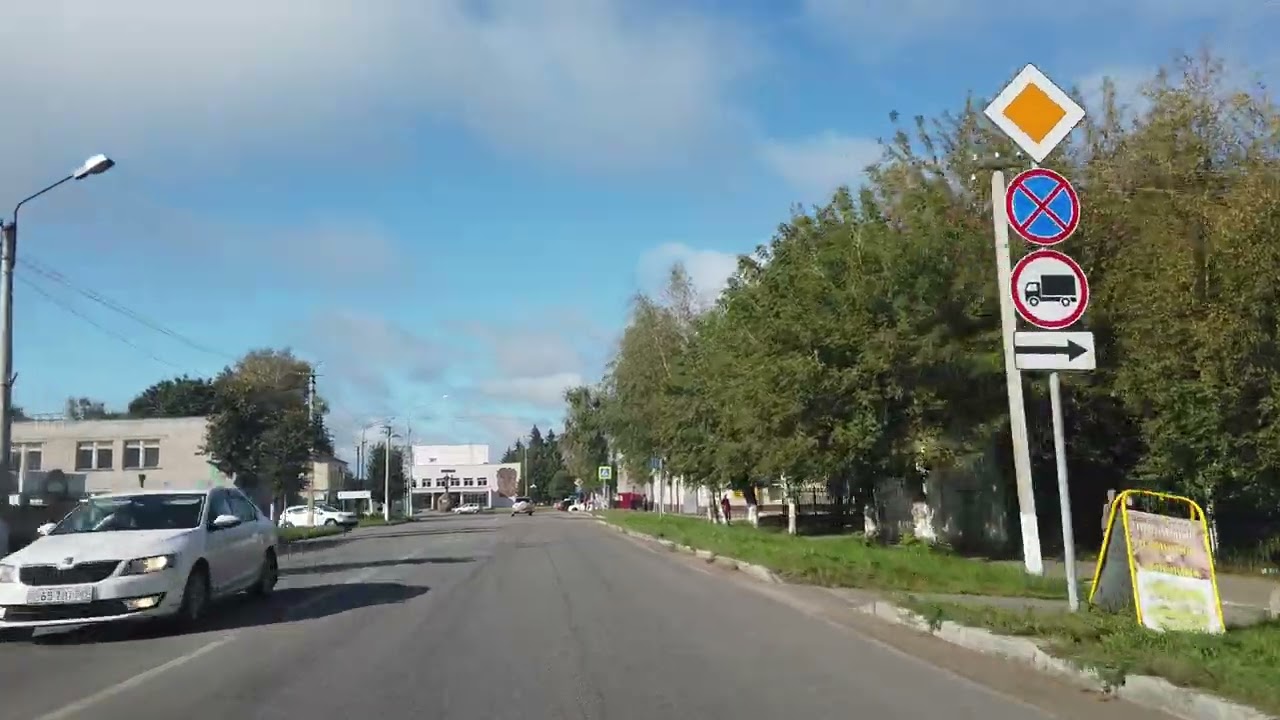 Путешествие одного дня. Начало. 16.09.2023 год. Тверская область.