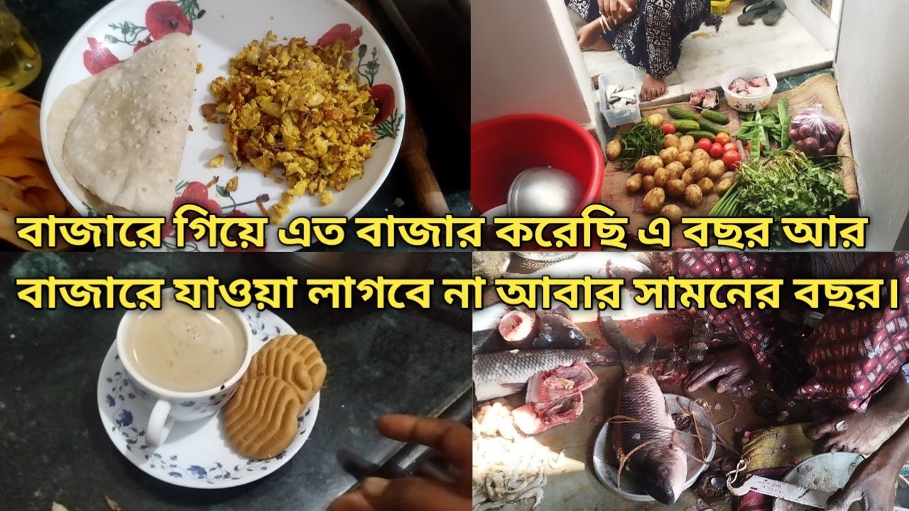কাজের মাসি রেখে এক মহা জালায় পড়লাম আমি। দুপুরে আজ রান্নাই বন্ধ।