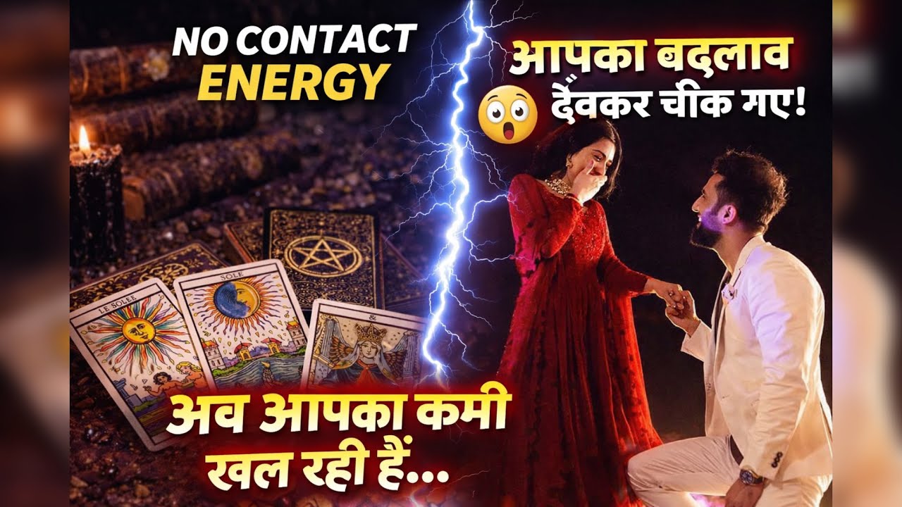 खुद के बनाए जाल में फँस गए #zodiacssign #feelings #555555 #6666 #8888 #thirdparty #karma