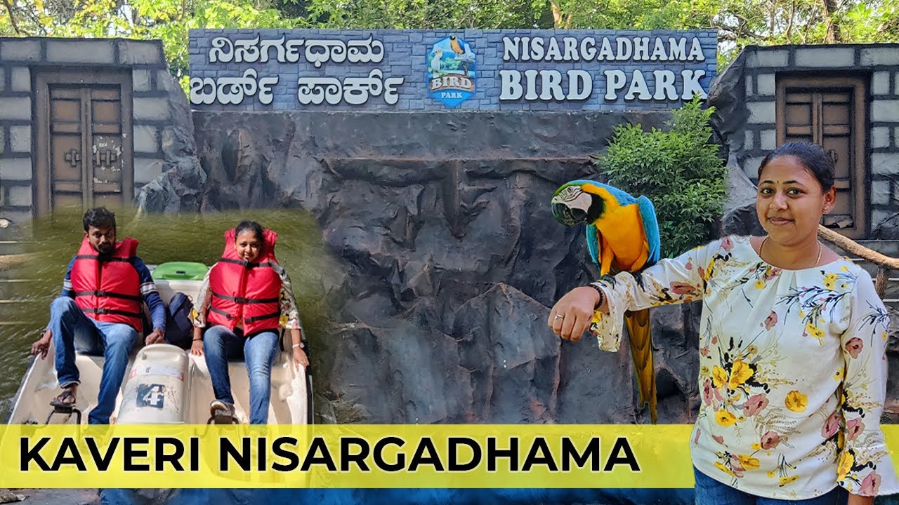 Kaveri Nisargadhama Forest Park Coorg | Must Visit Place in Kushalnagar | Birds Feeding