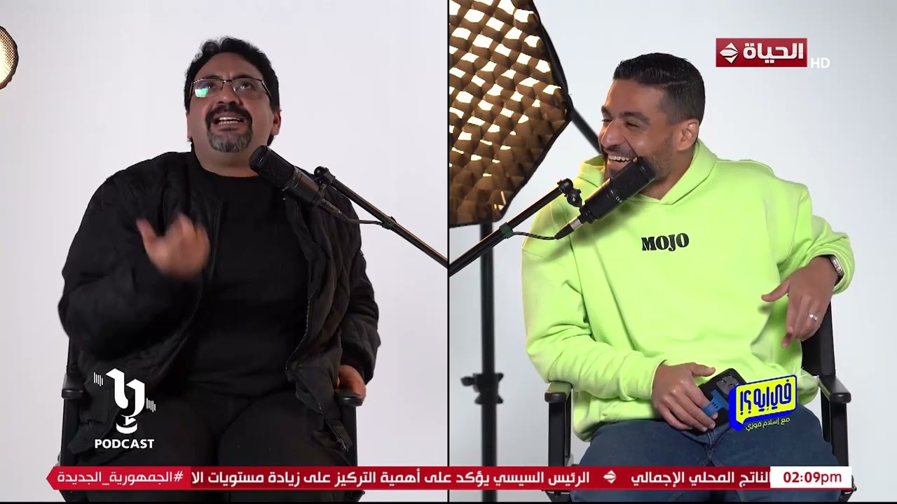 إسلام فوزي لـ محمود السيد .. إيه ميزة الزوج القصير؟ 😃 الرد هيموتك من الضحك