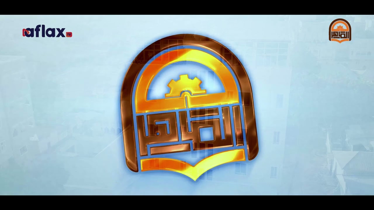 القرآن في الصومال وتجربة مؤسسة الماهر