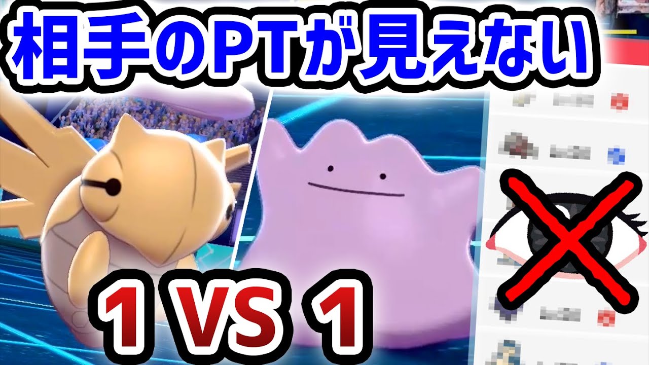 とんでもルールの公式大会がおもしろすぎるwww【ポケモン剣盾】