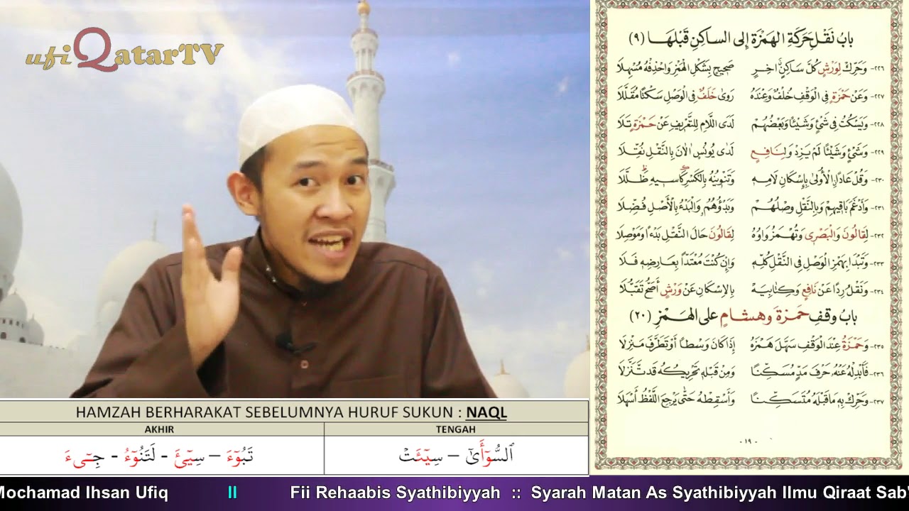 29. Waqaf Hamzah & Hisyam -1- (235-241) :: Fi Rehaab As-Syathibiyyah :: Sdr. Mochamad Ihsan Ufiq