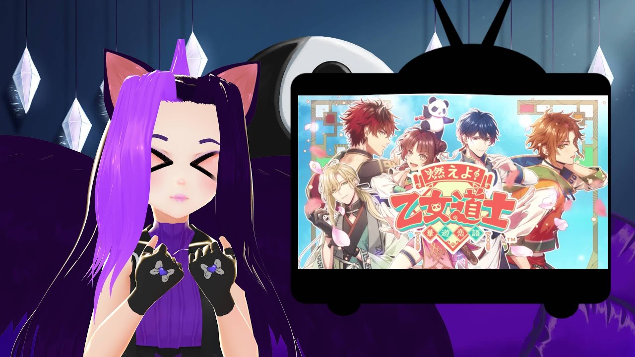 We need this here! Burn! Maiden Taoist ~Kayu Love Story~ Trailer Reaction #otomearmada #otome
