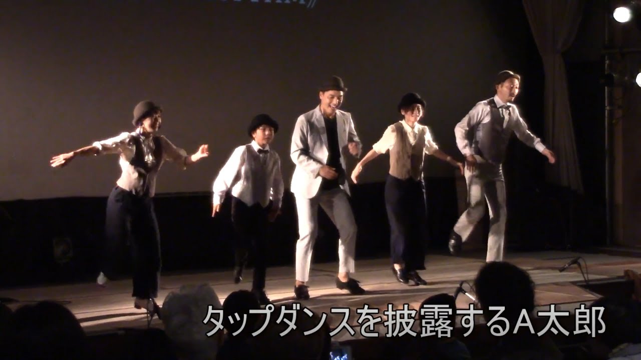 昔昔亭Ａ太郎 タップダンスを始めたきっかけ、すべては落語のために【成金の正体】