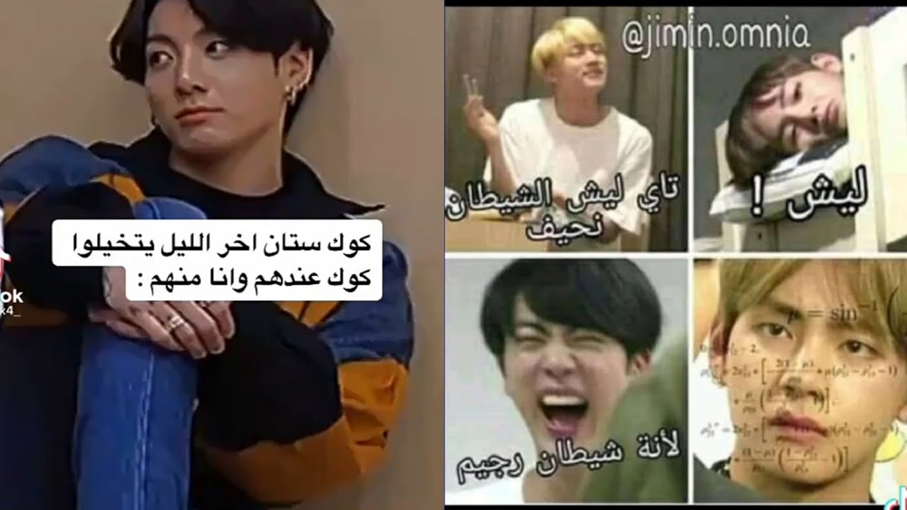 وانا انتظر رد جين بعد ما سويت له اغراء بالدولمه 🔥😂