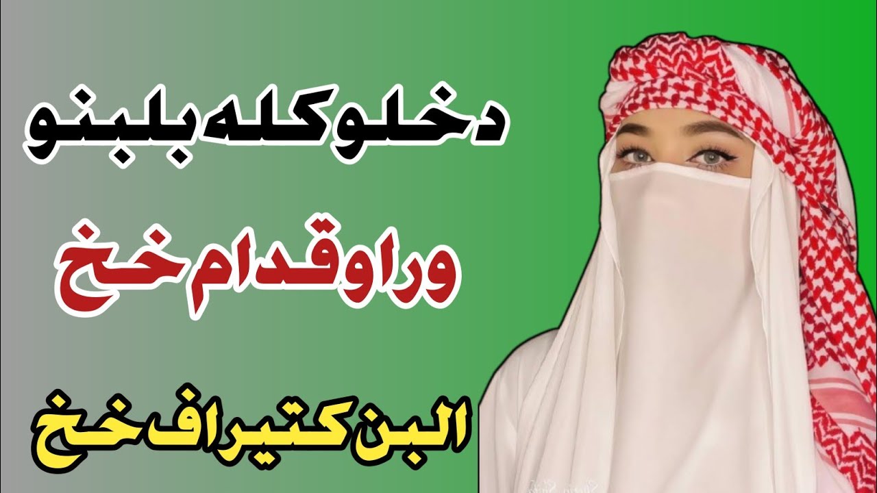 👉 قصة مؤثرة جدًا ستبكيك 😢 | من أروع القصص الجديدة