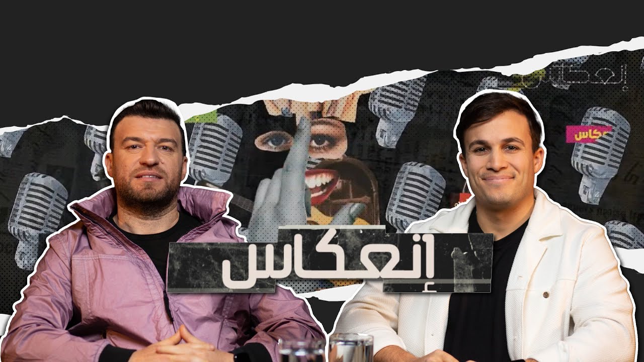 أسامة الزغلامي : يقدم أسرار حل المشاكل النفسية و الإجتماعية و الزوجية