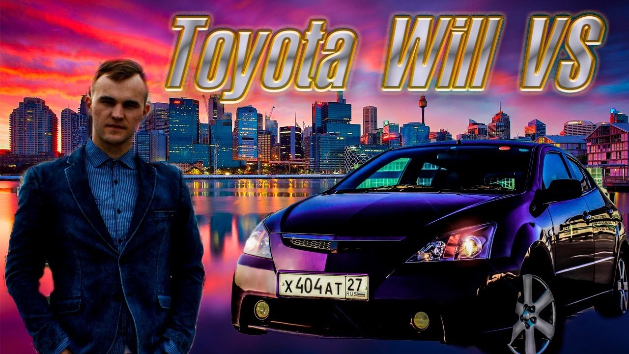 ОБЗОР Toyota WiLL VS/ТЕСТ ДРАЙВ Toyota WiLL VS/МУЗЫКА НА 70К/ГОНКИ,ТОЙОТА ПРОТИВ ФОРДА