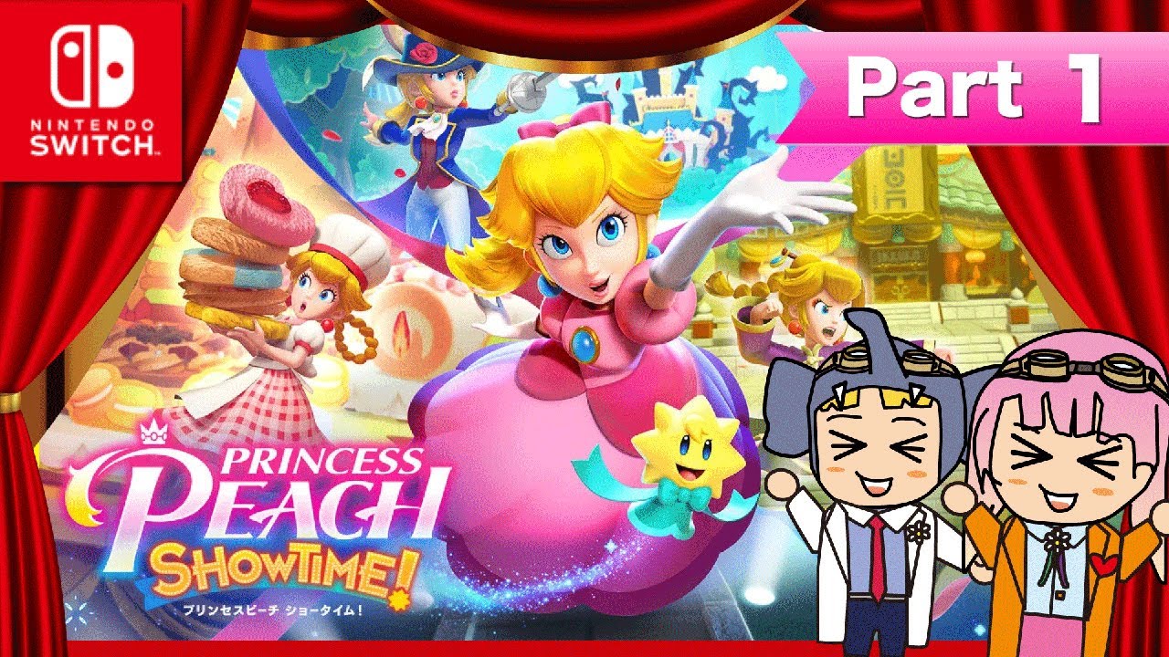 【プリンセスピーチ Showtime!】ゲーム実況！「パート1」いざショータイム！今度の主役はピーチだ！【はんちゃんラボGames】