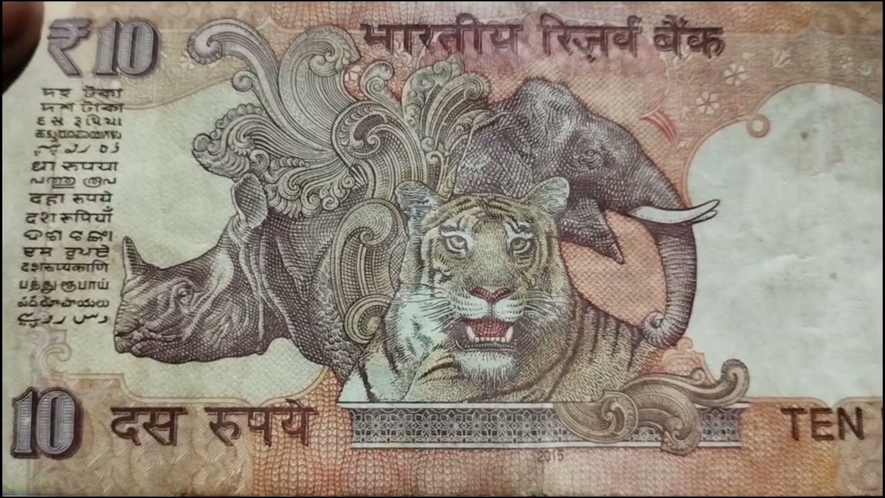 # 2015 Rs 10 rupees note value price#of Rs 10 old notes of India#sambhu Sarkar# viral videos