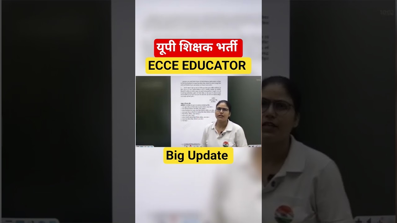 ECCE Educator | UP Teacher New Vacancy | UP Shikshak Bharti #ecceeducator #shorts #upshikshakbharti