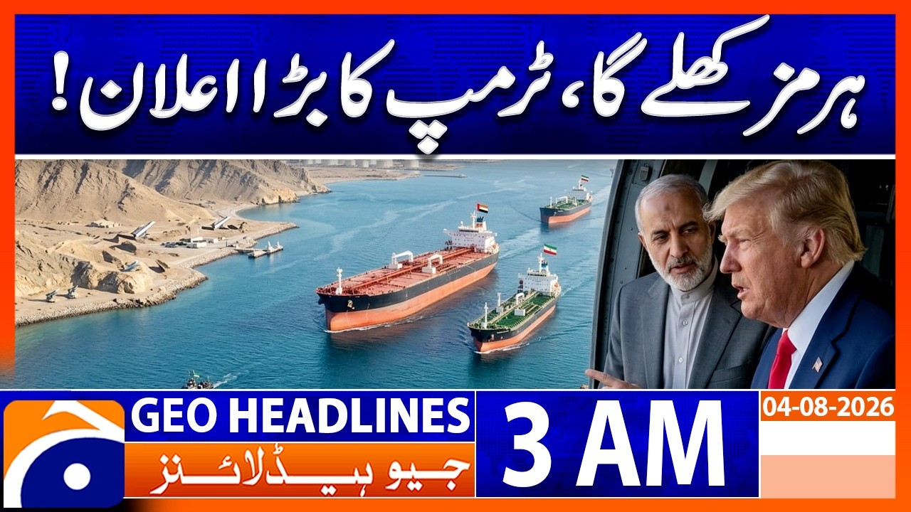 Strait of Hormuz Will Reopen, Trump Announces | 3 AM Headlines Geo News (4th August 2026)