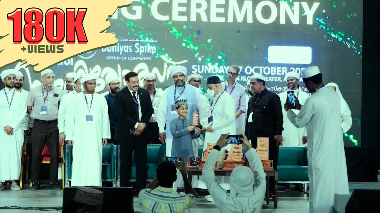 നാസിഫ് മോൻ അബുദാബി സാഹിത്യോത്സവ് വേദിയിൽ | Nasif on the stage of Abudhabi Sahithyolsav