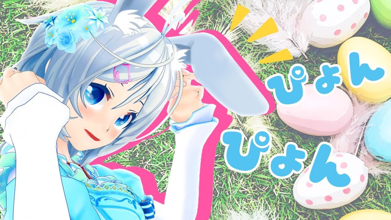Easter Egg Hunt for Siro！ハッピーイースター！