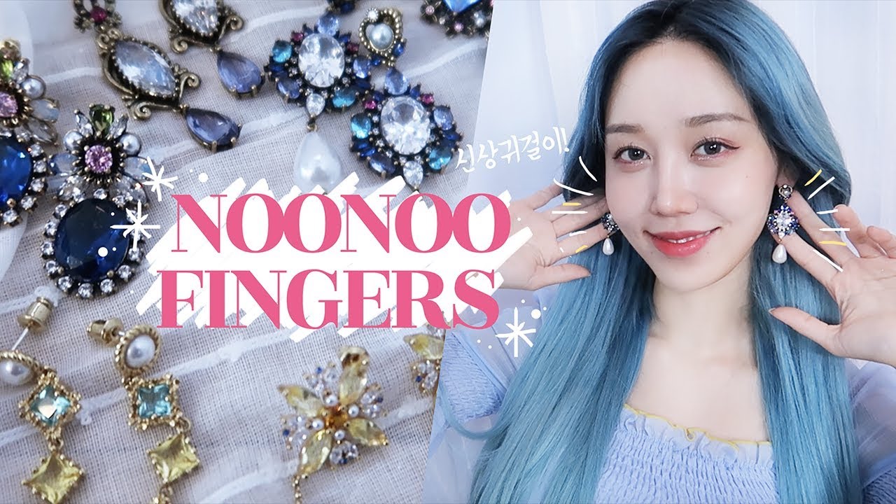 빤짝빤짝✨ 취향저격! 신상귀걸이 왔어요~!! / New Noonoofingers Earrings!!