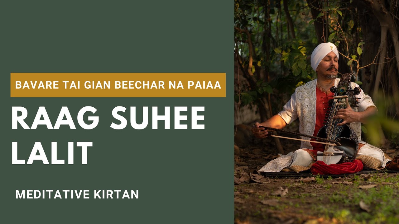 RAAG KIRTAN | Raag Suhee Lalit - Bavare Tai Gian Beechar Na Paiaa