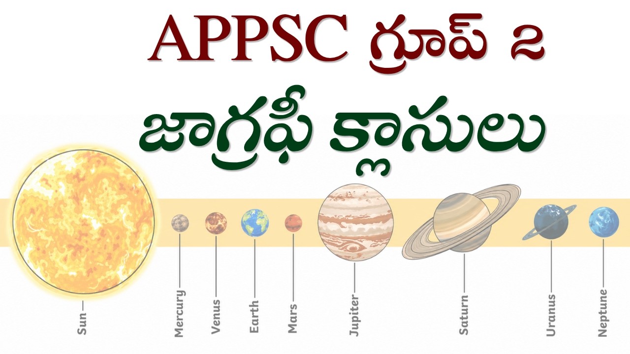Geography classes for APPSC Group 2 | The Earth in our Solar System