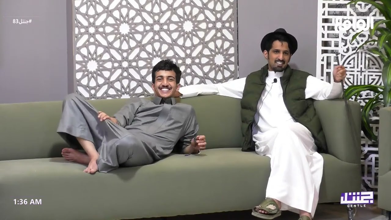فقرة عفوية | مفلح المشعلي #جنتل83