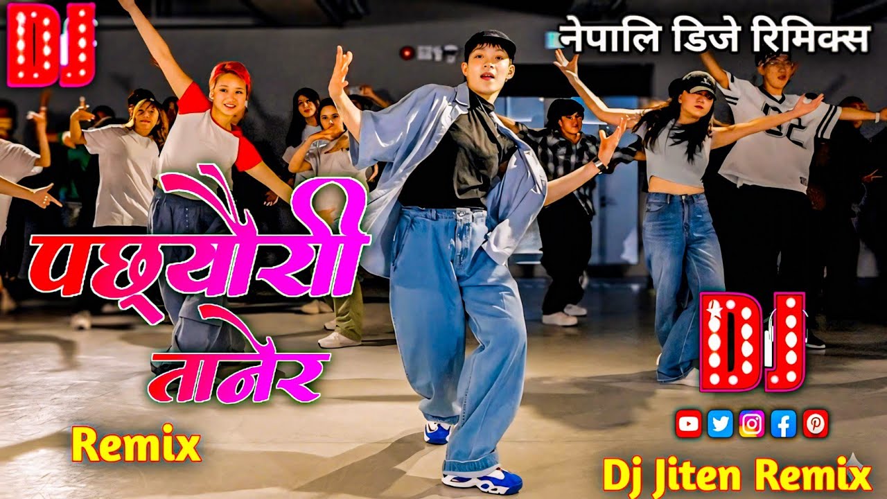 Pachheuri Tanera 🔥 Nepali DJ Remix 2026 | Rishi Khadka & Ramila Gyangmi Magar | DJ Jiten Remix