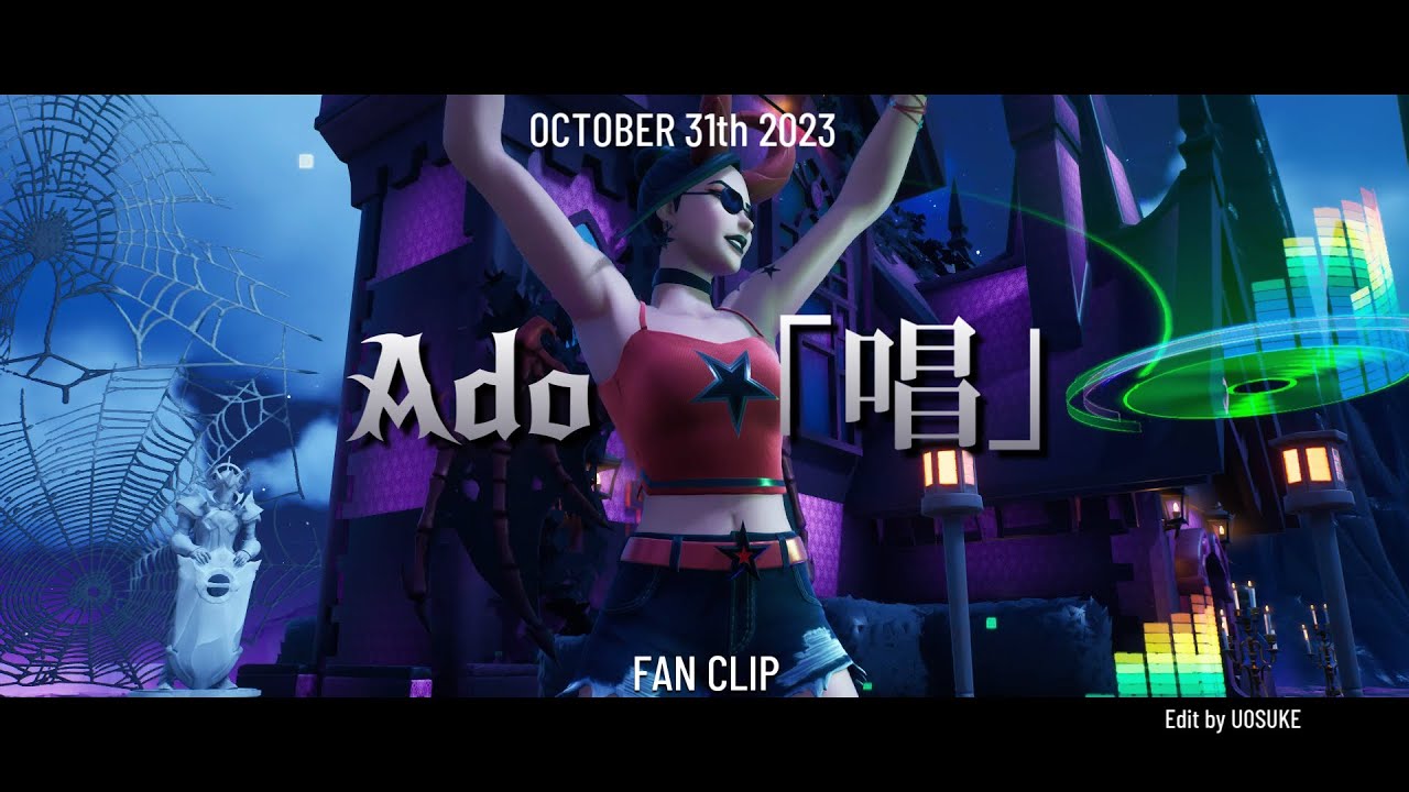 【Ado/唱】FAN CLIP edit by UOSUKE