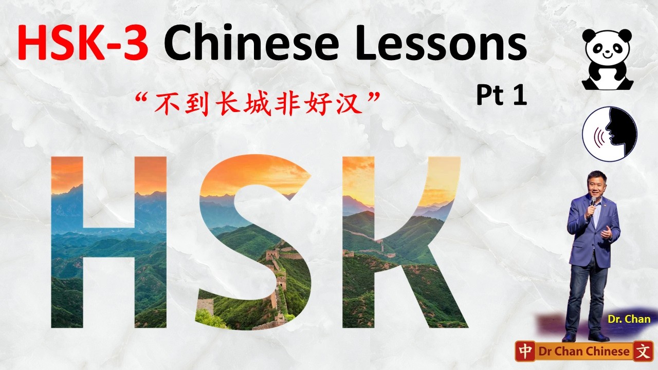 HSK-3 learn Chinese. Part 1. Dr. Chan Learn Chinese | Chinese idioms