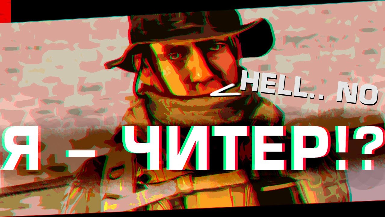 BF 4: Я ЧИТЕР?! | Советы агрессивного снайпера ч.2  [Agressive recon]