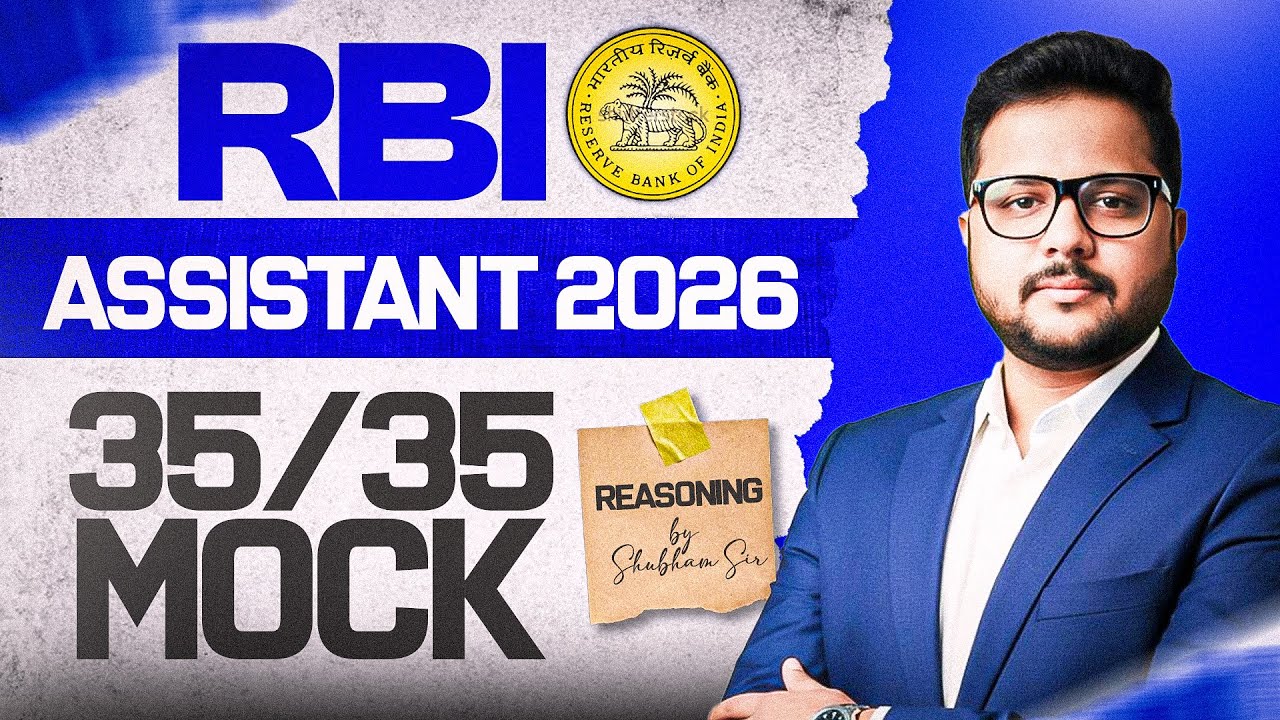 RBI Assistant 2026 Reasoning Mock Test | Target Score 35/35 | By Shubham Srivastava