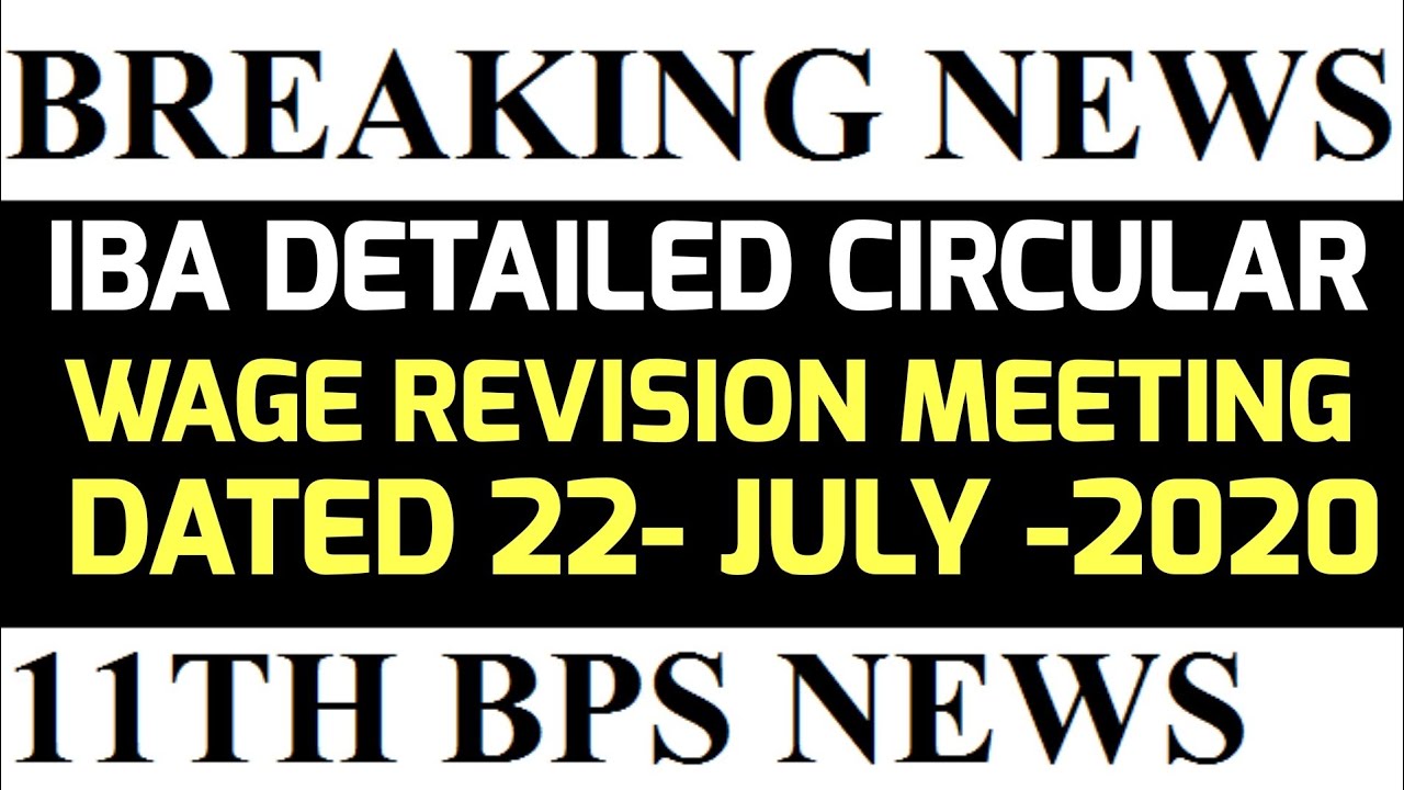 IBA DETAILED CIRCULAR ON BANK  WAGE REVISION MEETING DATED 22 JULY 2020 | 11TH BPS LATEST NEWS