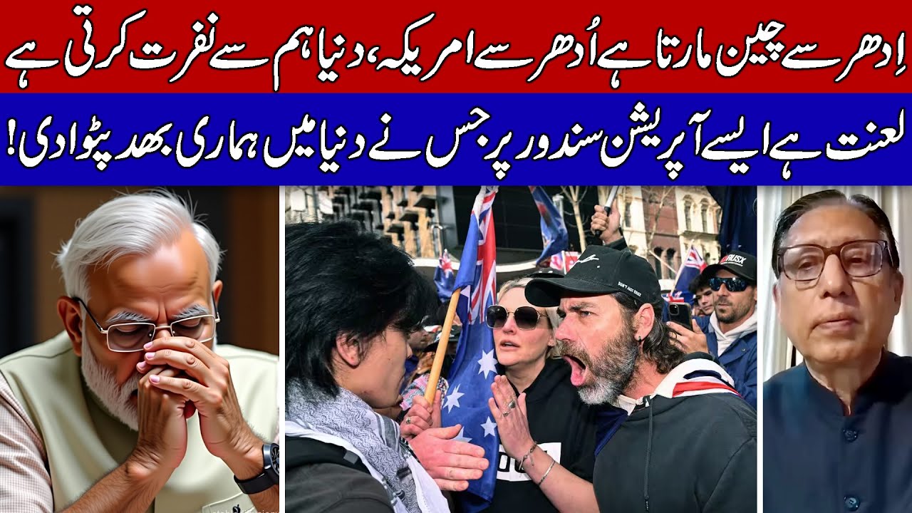 The Whole World Started Hating Indians After Operation Sindoor!