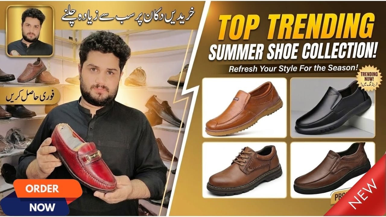 Top 10 Most Comfortable Leather Shoes | Latest Branded Skechers For Men | Summer Outfit 2026