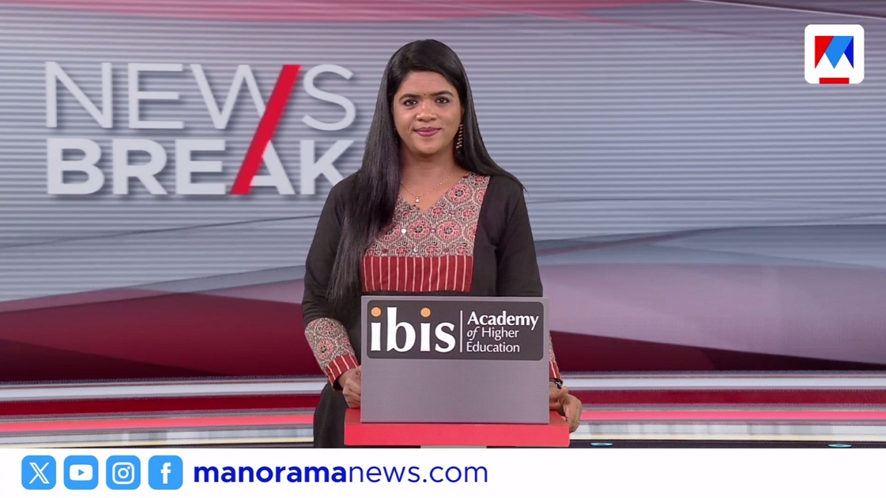 പത്തു മണി വാർത്ത | 10 AM News | June 11, 2026