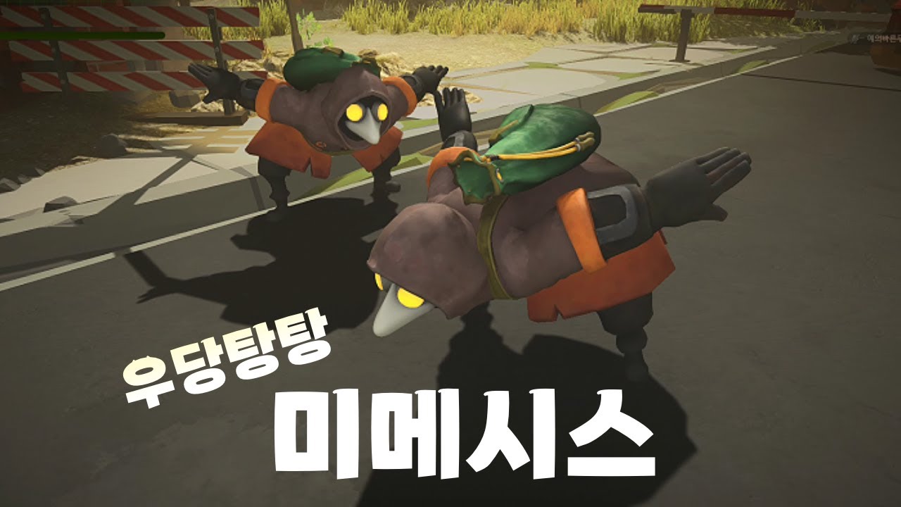 [미메시스] 저 AI 아니에요!!!