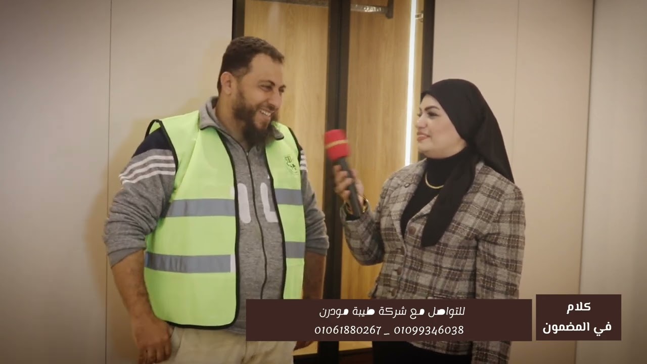 طيبه مودرن