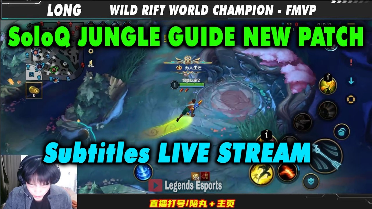 Wild Rift China | SoloQ Jungle Guide New Patch - 8 Champions Gameplay | Subtitles NV Long Live
