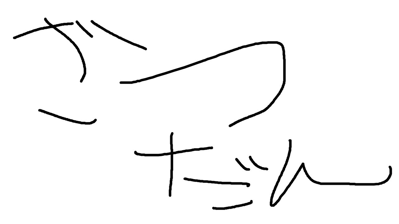 ZATUDAN