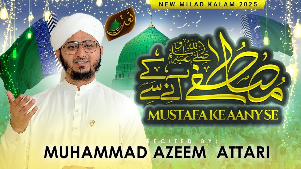 Mustafa Kay Aane Se | Rabi-ul-Awwal Special 2025 | Azeem Attari Madani | Naat Production