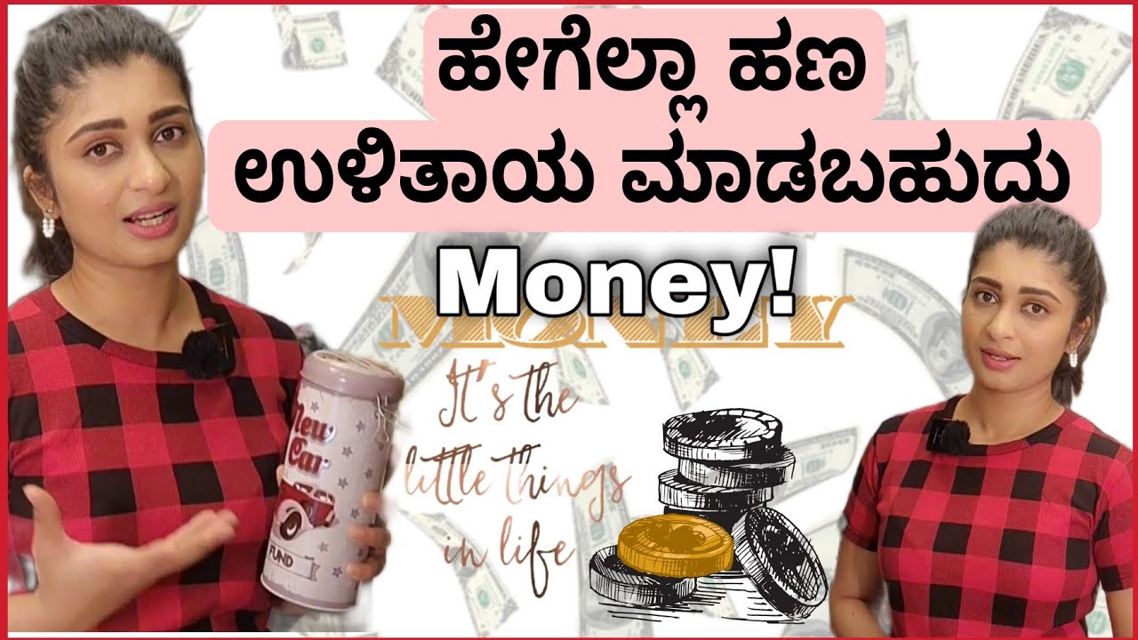 How to save Money??💸 || Cutlet Recipe 🥞 || Money Saving options you already know🤪 #dailyvlog #life