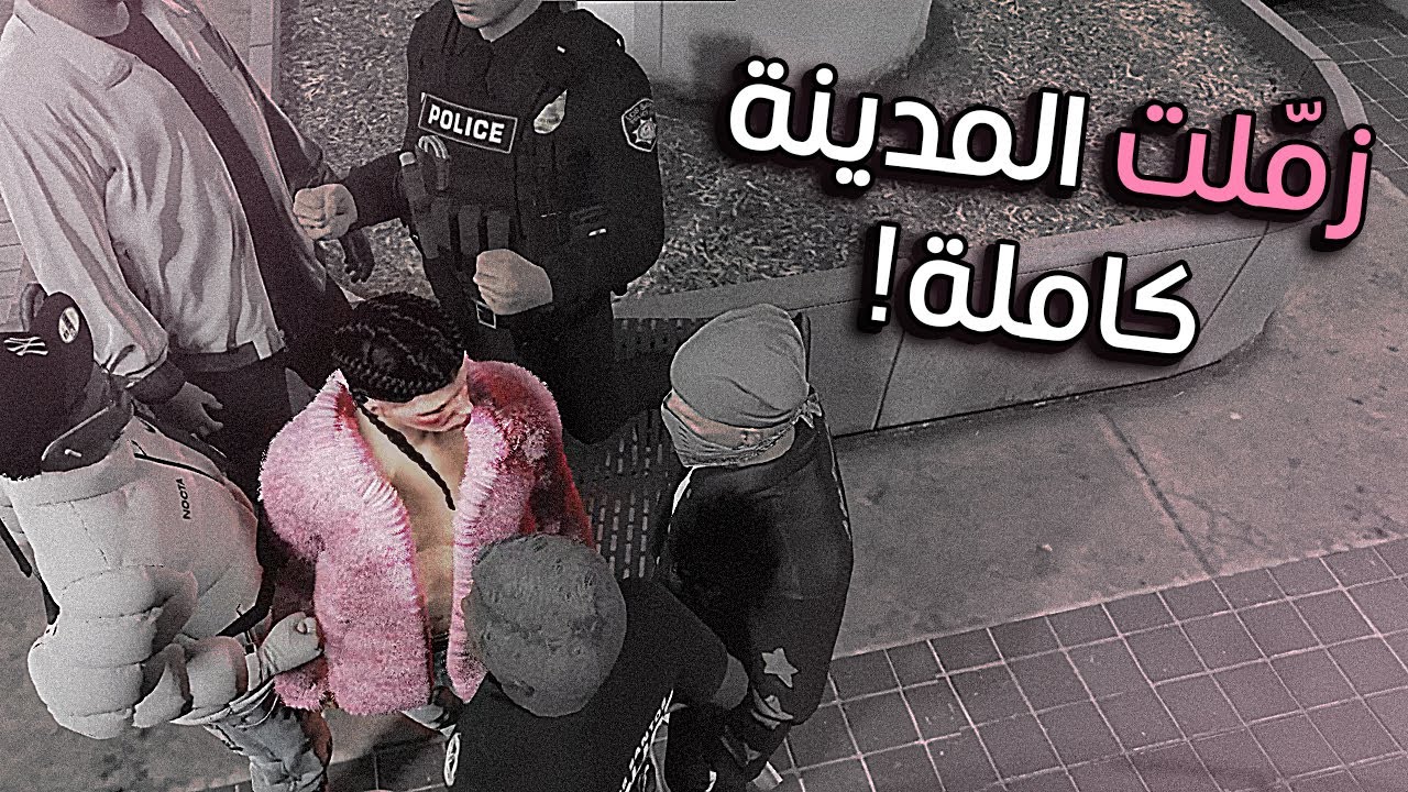 GTA RP يوميات زامل في سرفر مغربي