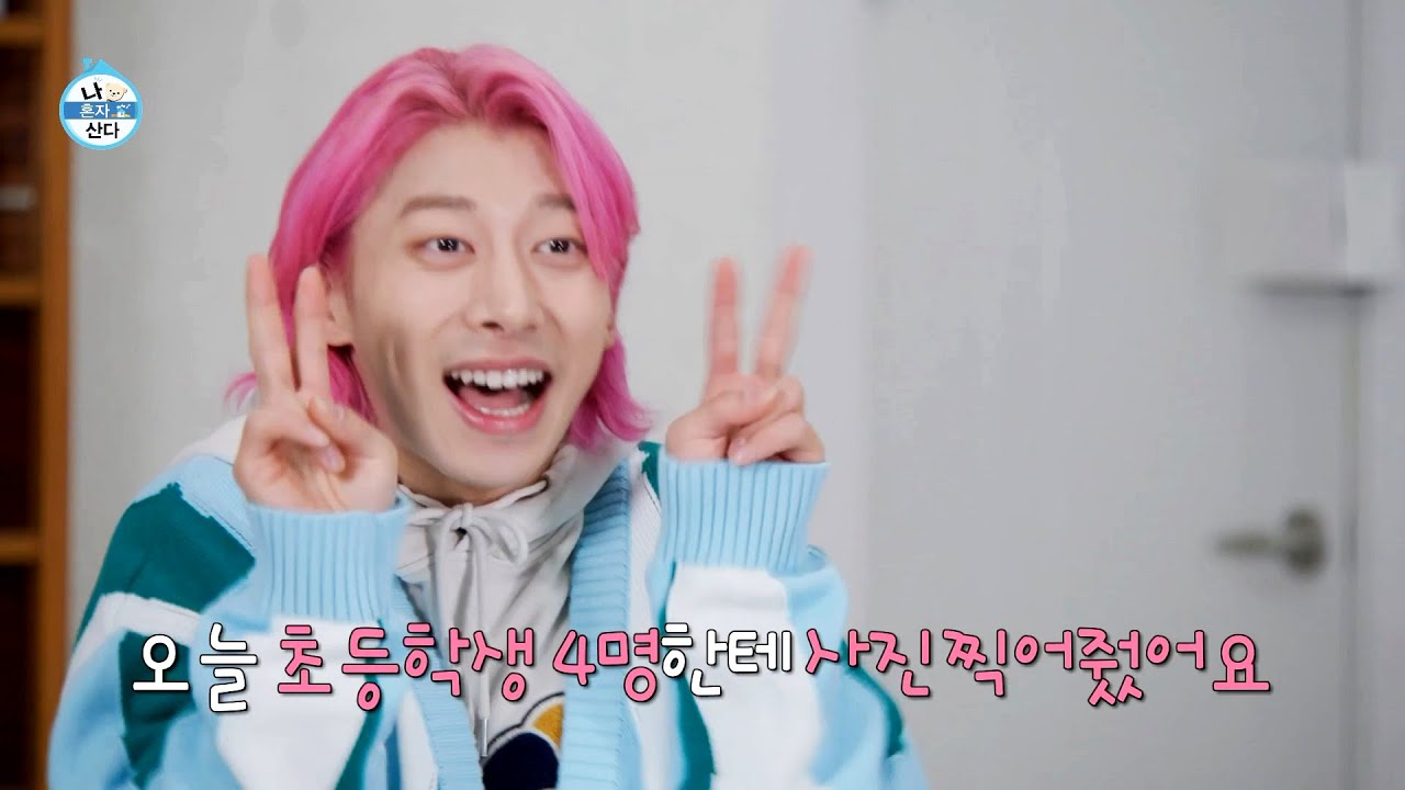 [나 혼자 산다 선공개]'초통령' 곽윤기의 코리안 분식 사랑😘❣️ 밥버거에 국화빵까지!🍔🤞, MBC 220304 방송