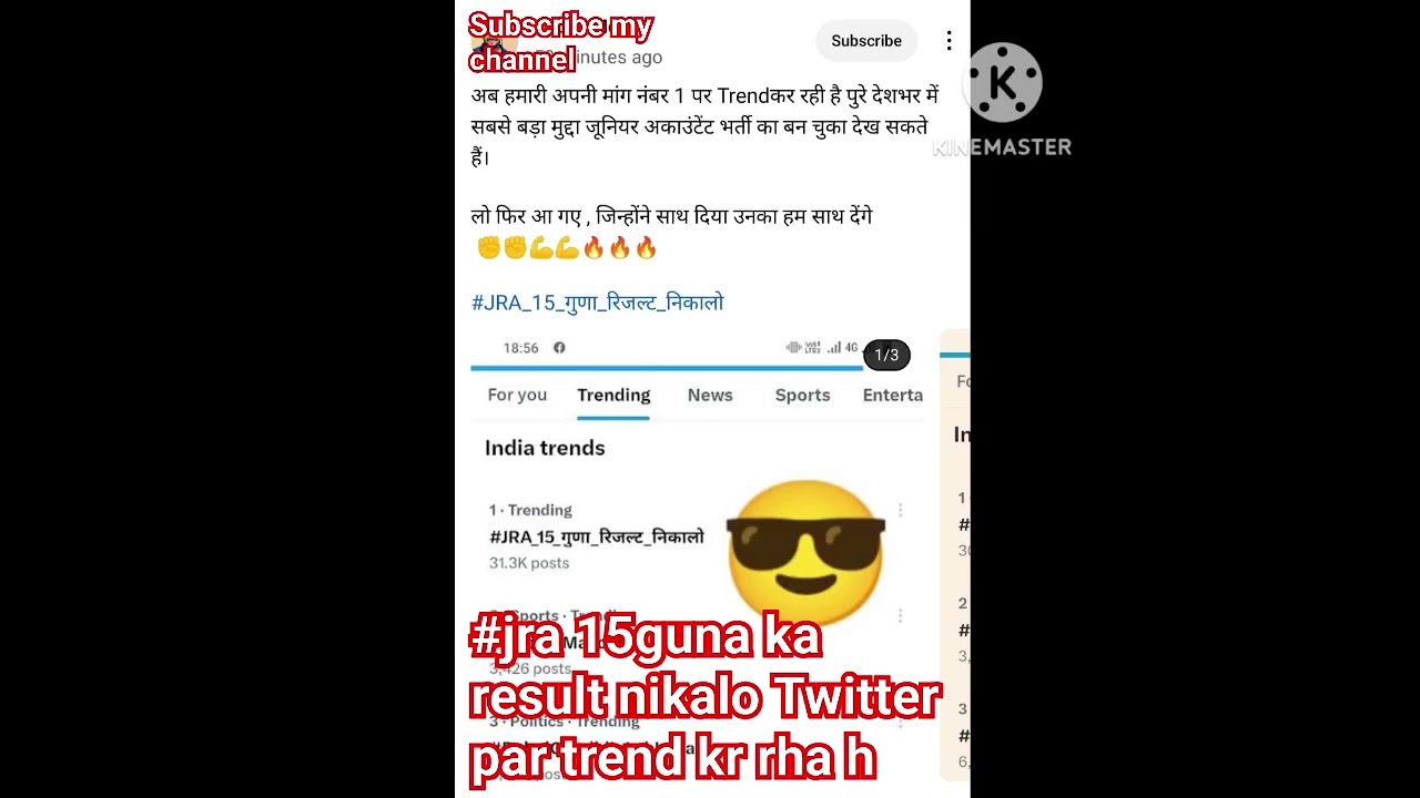 #junior accountant latest news today  #twitter #rajasthan #junior accountant