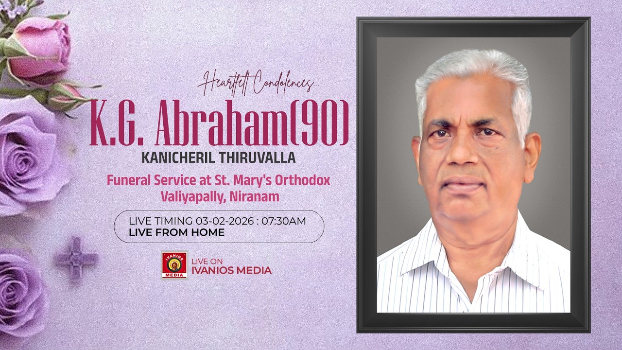 K.G. Abraham(90) - FUNERAL SERVICE | Kanicheril, Thiruvalla | LIVE.