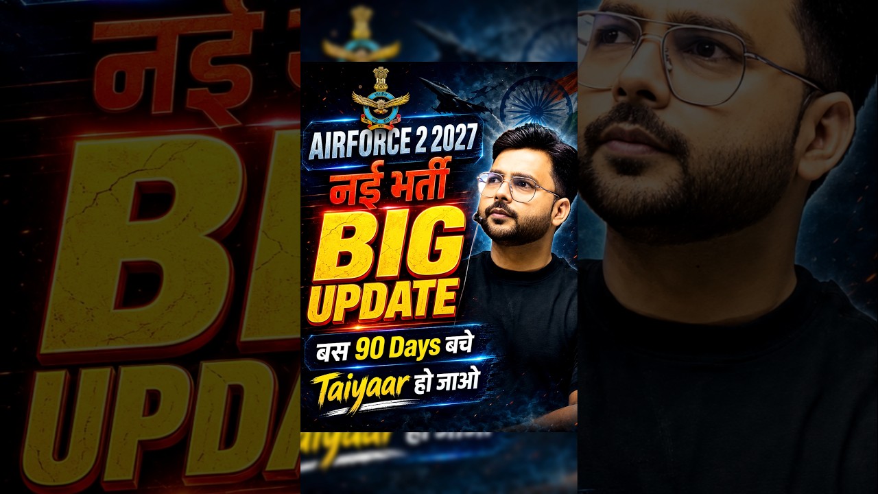 Airforce 2/2027 New vacancy कब आएगी | Airforce 2026 New vacancy update #jaihoinstitute #shorts