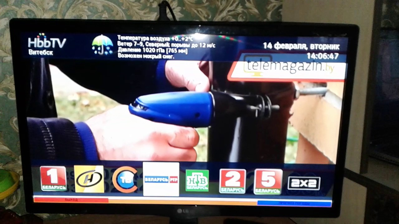 Технология HbbTV для DVB-C