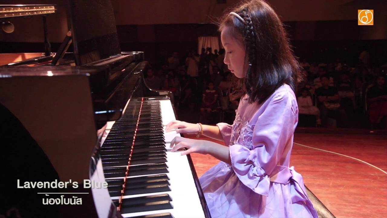 music tre emusic academy  น้องโนนัส เปียโน lavender s blue
