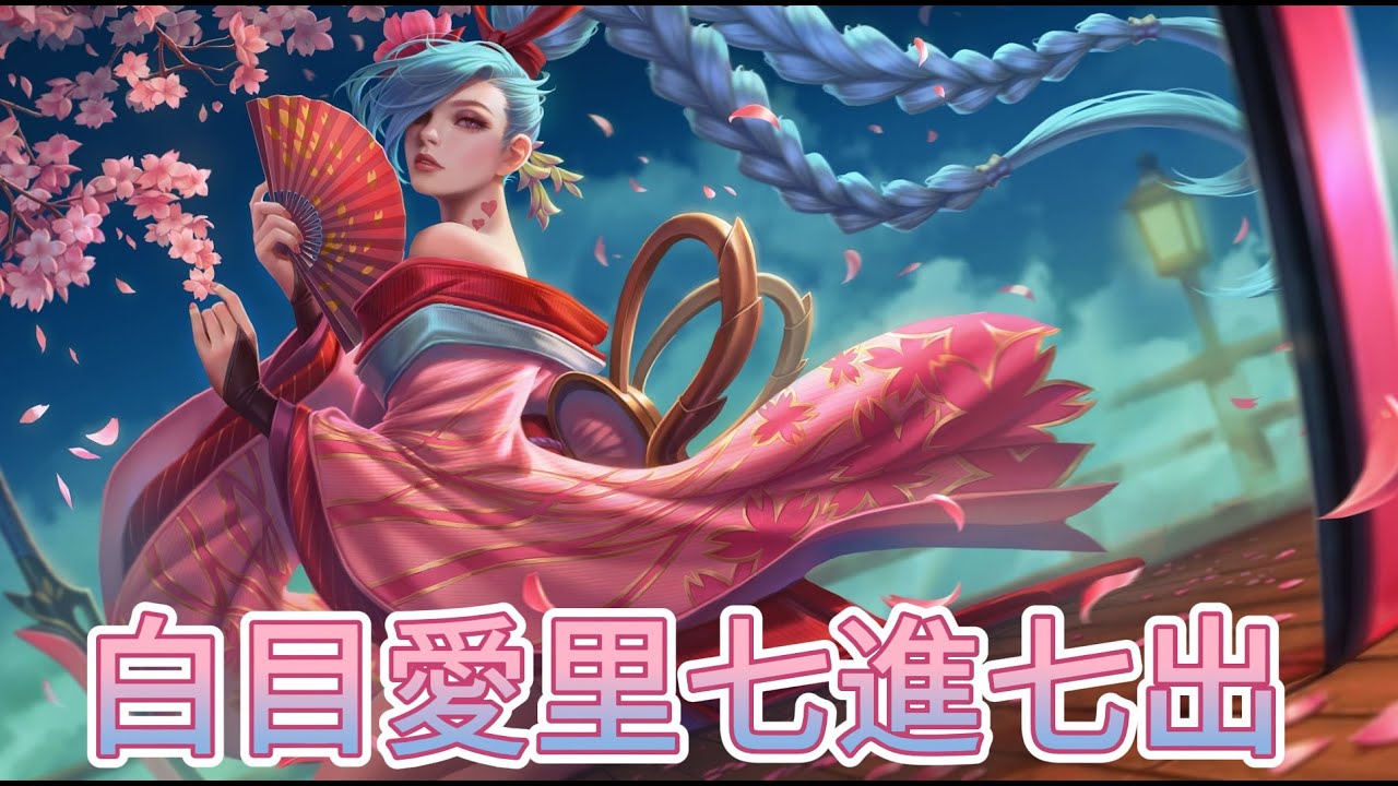 從前有最白目的塔拉，今天有最白目的愛里